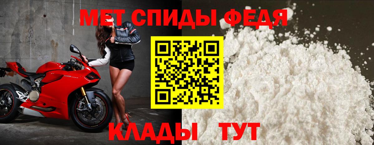 АМФЕТАМИН Розовый Обнинск