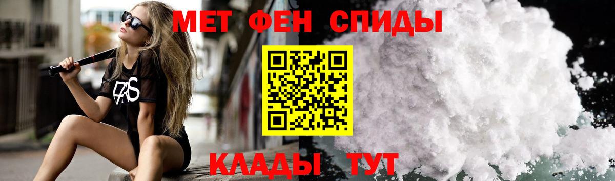 Amphetamine 98%  АМФ  Обнинск  Вход с VPN 