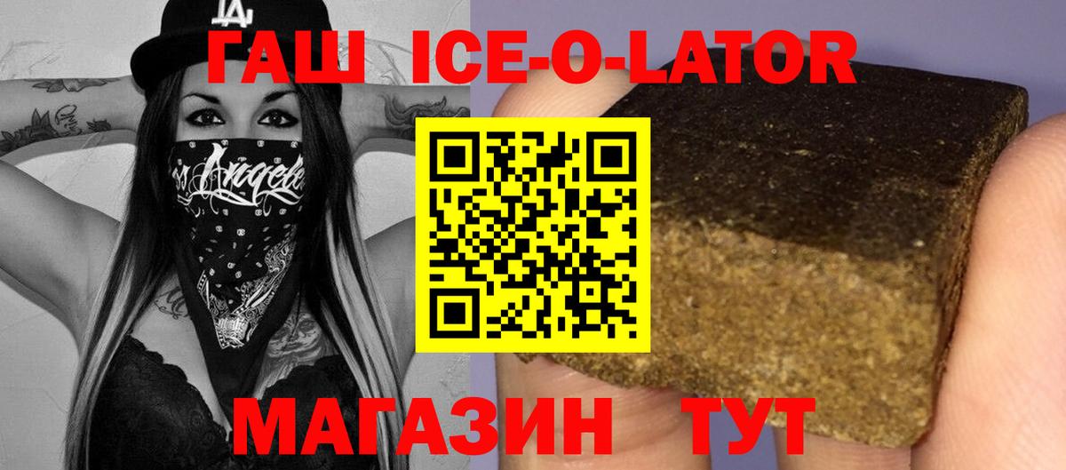 ГАШ Cannabis  Вход с VPN  ГАШИШ  Обнинск  ГАШИШ 40% ТГК 