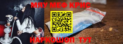 метамфетамин Свободный