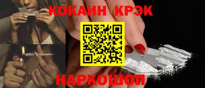 меф VHQ Севастополь