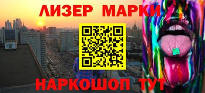меф VHQ Севастополь
