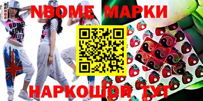 меф VHQ Севастополь