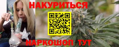 мяу мяу кристалл Северобайкальск