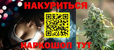 мяу мяу кристалл Северобайкальск