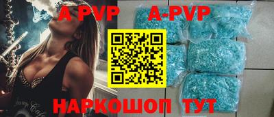 мяу мяу кристалл Северобайкальск