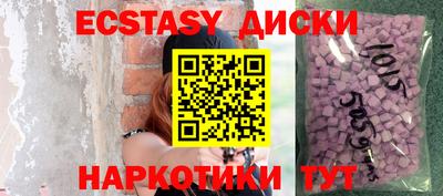 меф VHQ Севастополь
