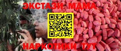 метамфетамин Свободный