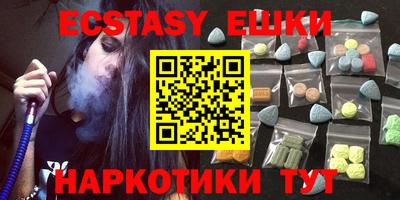 меф VHQ Севастополь