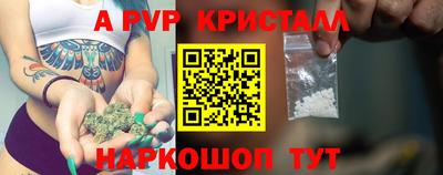меф VHQ Севастополь