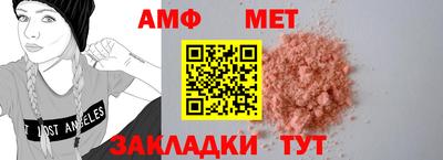мяу мяу кристалл Северобайкальск