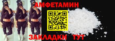 меф VHQ Севастополь