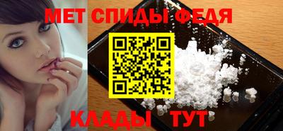 метамфетамин Свободный