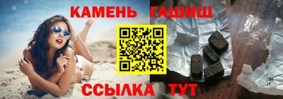 мяу мяу кристалл Северобайкальск