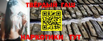 меф VHQ Севастополь