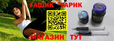 меф VHQ Севастополь