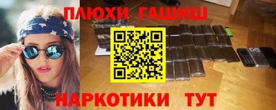 мяу мяу кристалл Северобайкальск