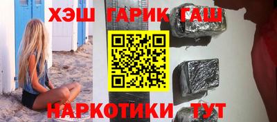 меф VHQ Севастополь