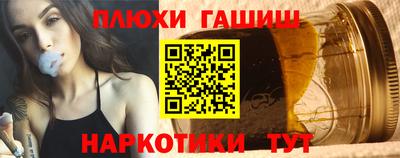 мяу мяу кристалл Северобайкальск