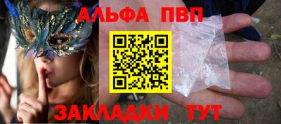 мяу мяу кристалл Северобайкальск