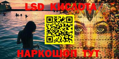 меф VHQ Севастополь