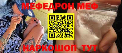 метамфетамин Свободный