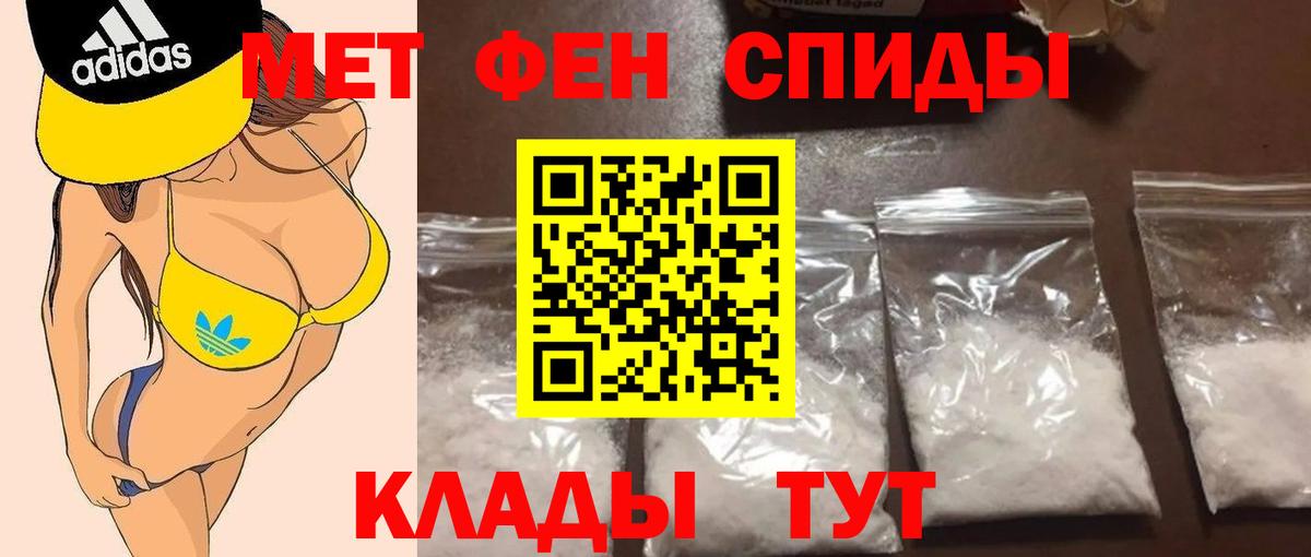 Обнинск  Метамфетамин мет  Метамфетамин мет  Вход с VPN 