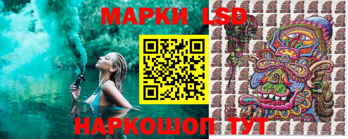 Марки N-bome 1,8мг  Вход с VPN  Обнинск 