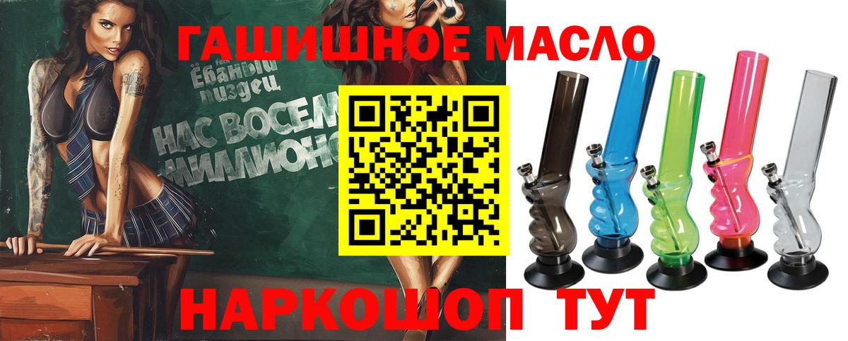 ТГК вейп с тгк Обнинск
