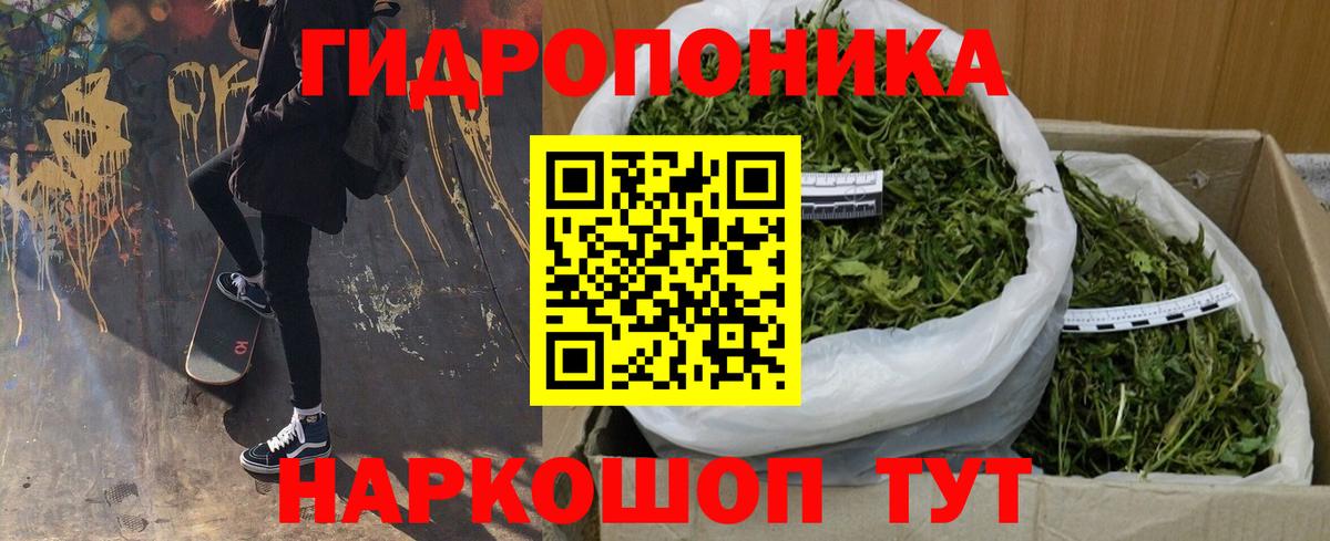 Марихуана LSD WEED Обнинск