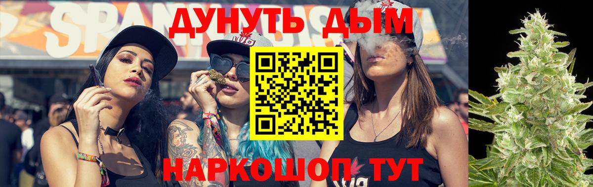 Обнинск  Канабис план  Бошки Шишки THC 21%  МАРИХУАНА сатива  Вход с VPN 
